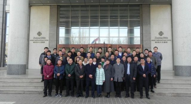 感恩有你，一路同行，與藍想共成長