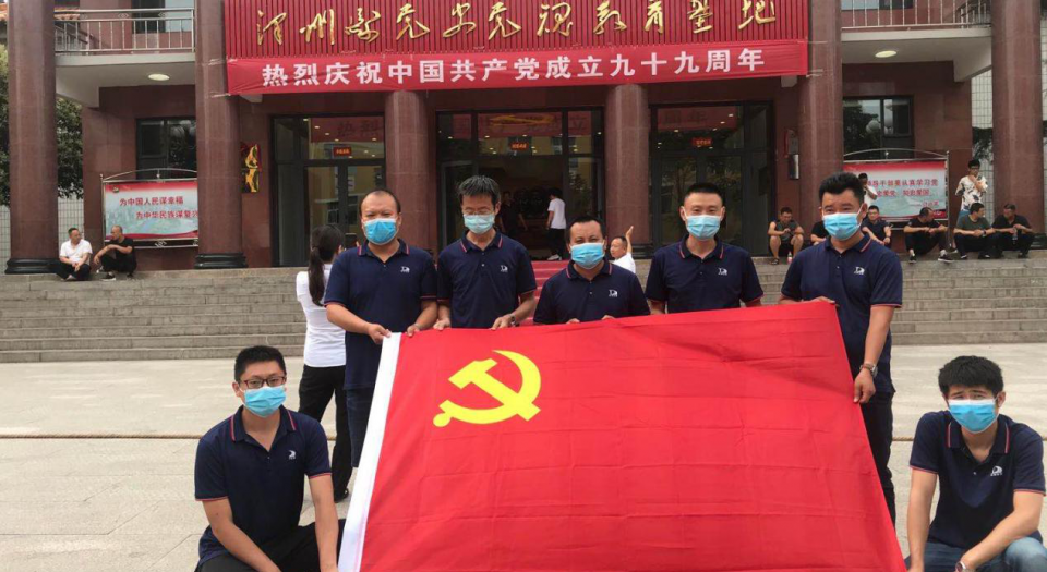 跟隨紅色足跡，感受中國共產(chǎn)黨之偉大歷程