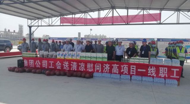 齊魯交通發(fā)展集團有限公司黨委常委、董事、工會主席畢京建一行赴濟高項目送清涼和調(diào)研工作