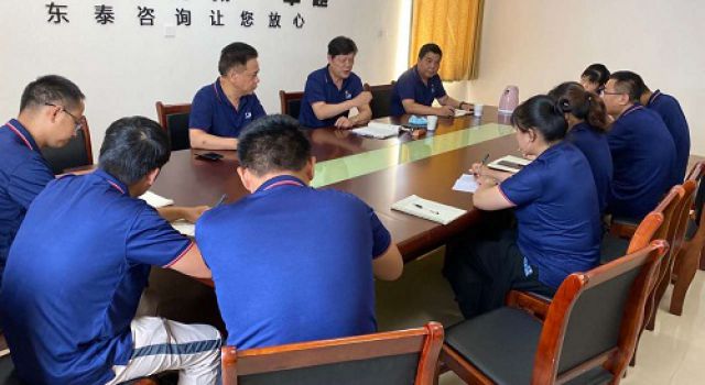 中心試驗室召開企業(yè)文化學(xué)習(xí)培訓(xùn)活動