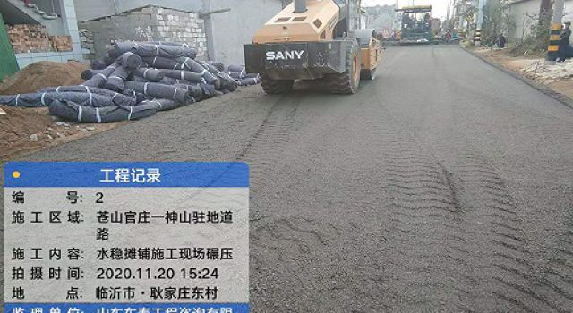 蘭陵縣農(nóng)村道路“換新顏”，打通鄉(xiāng)村“振興路”