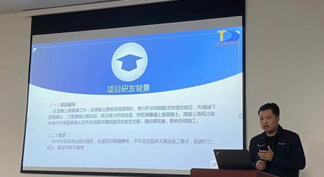 科研引領(lǐng) 務(wù)實(shí)創(chuàng)新-五公司參加科研處科技立項(xiàng)評(píng)審會(huì)
