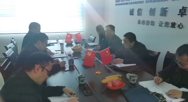 總公司考核組對(duì)一公司進(jìn)行年終考核