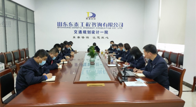 總公司考核組對交通規(guī)劃設(shè)計(jì)一院進(jìn)行年終考核
