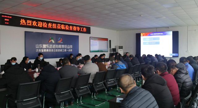 山東省交通運輸廳執(zhí)法局對濟高高速進行質(zhì)量安全監(jiān)督交底及檢查