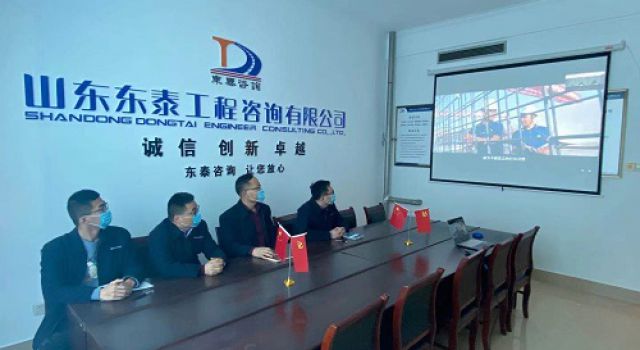 一公司綜合室在分會(huì)場參加總公司年會(huì)