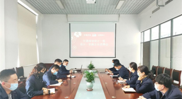 交通規(guī)劃設(shè)計(jì)一院組織召開設(shè)計(jì)一室副主任崗位競聘評選會(huì)議