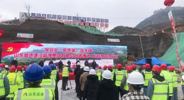 濟南繞城高速公路二環(huán)線西環(huán)段工程啟動“保安全、強質(zhì)量、當(dāng)先鋒” 暨春季大干活動儀式
