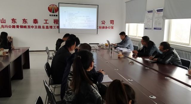 烏瑪公路項(xiàng)目組織召開(kāi)農(nóng)民工管理專(zhuān)題會(huì)，部署迎檢準(zhǔn)備工作