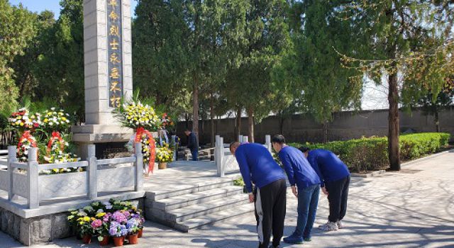 博山區(qū)工業(yè)一路、沿河?xùn)|路項目總監(jiān)辦 組織傳承紅色基因、清明祭英烈活動