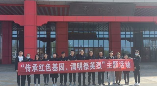 “不忘初心，牢記使命”七公司奮進紅色新時代