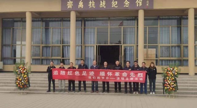 清明時節(jié)，緬懷先烈