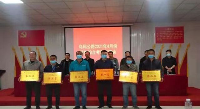 “建功十四五 奮進新征程”勞動競賽—— 烏瑪高速公路項目舉辦2021年度試驗技術(shù)比武活動
