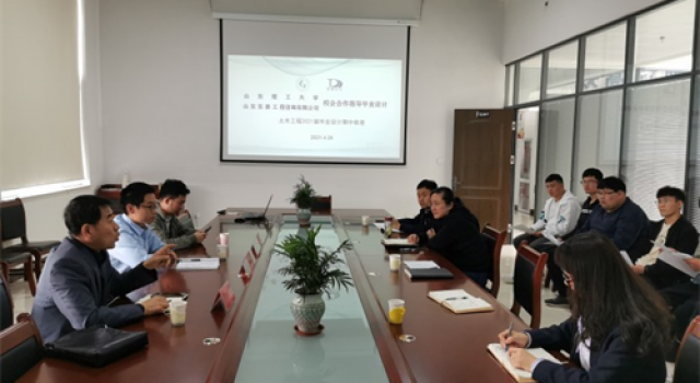 校企合作、共育人才