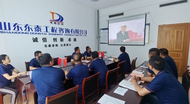 學黨史、講黨課 - 一公司黨支部開展紀念建黨一百年活動