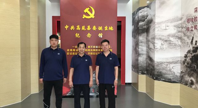 加強(qiáng)黨史學(xué)習(xí)，傳承紅色基因