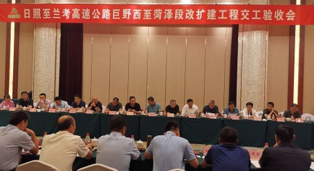 憶往昔魯南崢嶸歲月，迎日蘭交工喜笑開顏