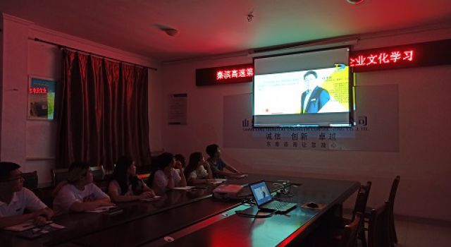 秦濱高速總監(jiān)辦組織新進員工開展企業(yè)文化培訓活動