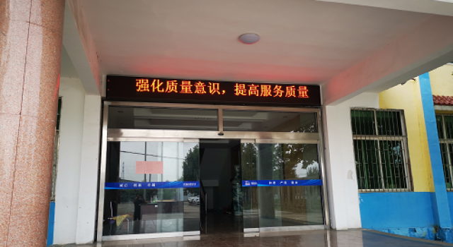 強化質(zhì)量意識，提高服務(wù)質(zhì)量