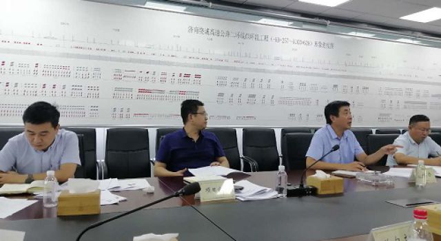 濟(jì)南繞城高速西環(huán)段工程召開9月份工地例會(huì)