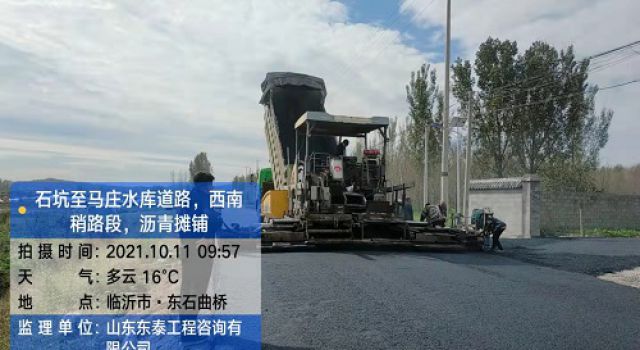 以施工促征拆，蘭陵監(jiān)理處全面推進(jìn)農(nóng)村道路施工