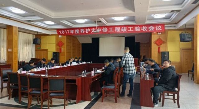 S306海萊線棲霞楊礎(chǔ)至棲霞招遠(yuǎn)界段路基、小橋涵及綠化大修工程 順利通過(guò)竣工驗(yàn)收