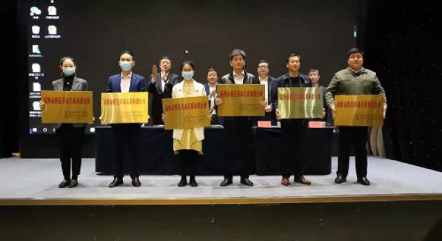 喜訊：公司榮獲“市級(jí)勞動(dòng)關(guān)系和諧企業(yè)”榮譽(yù)稱(chēng)號(hào)