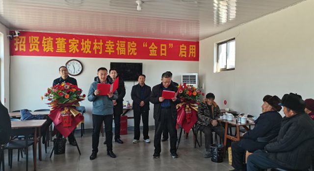 樹敬老之風，促社會文明