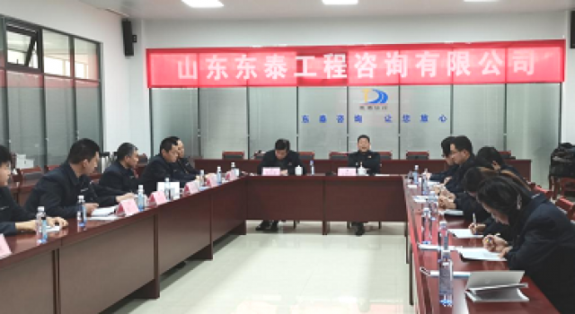 新征程，再出發(fā)——六公司2021年度工作總結(jié)暨2022年度工作計(jì)劃會(huì)議順利召開(kāi)