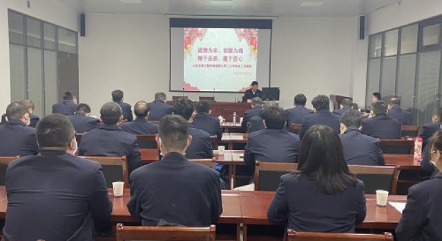 回首2021年，堅守初心，奮力擔當！展望2022年，揚帆起航，再鑄輝煌！