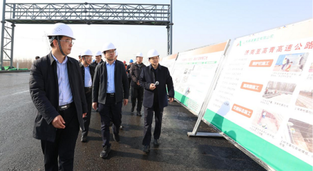 省交通運輸廳副廳長高立平赴濟南至高青高速公路進(jìn)行現(xiàn)場調(diào)研督導(dǎo)