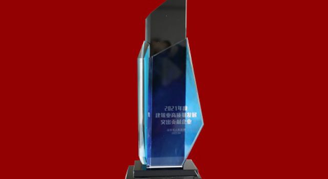 喜訊！凝聚科技力量、彰顯企業(yè)擔(dān)當(dāng)、助力高質(zhì)量發(fā)展----公司獲獲“技術(shù)服務(wù)突出貢獻(xiàn)企業(yè)”稱號