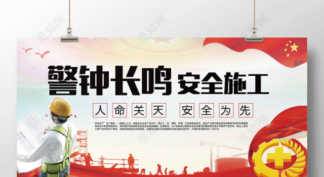 博興縣四好農(nóng)村路（主干線）建設項目 EPC陳喬路（陳戶至喬莊）道路改建工程總監(jiān)辦召開公路工程施工安全管理專題例會