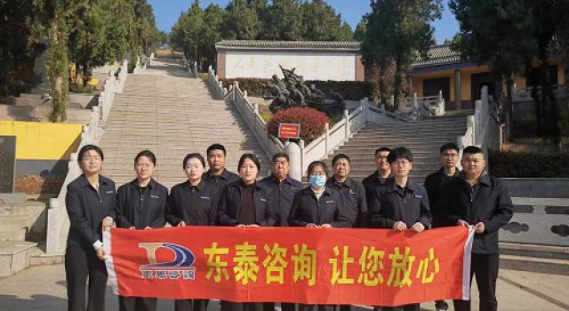 臨臨高速公路第六駐地辦開展“清明祭英烈，共鑄中華魂”活動(dòng)