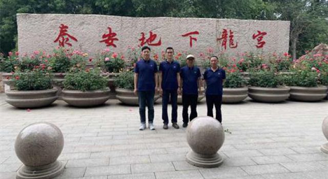 共慶“五一”，樂(lè)游春天—東泰咨詢東平總監(jiān)辦組織開(kāi)展泰安地下大裂谷春游活動(dòng)
