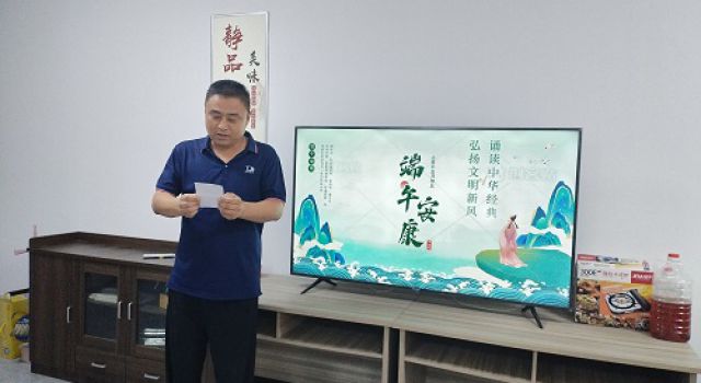 承中華之經(jīng)典，揚端午之新風--我們的節(jié)日·端午節(jié)